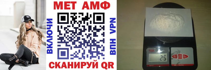 Амфетамин 98%  купить   Белая Холуница 