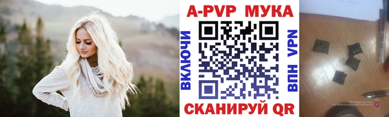 Alfa_PVP крисы CK  KRAKEN маркетплейс  Белая Холуница 