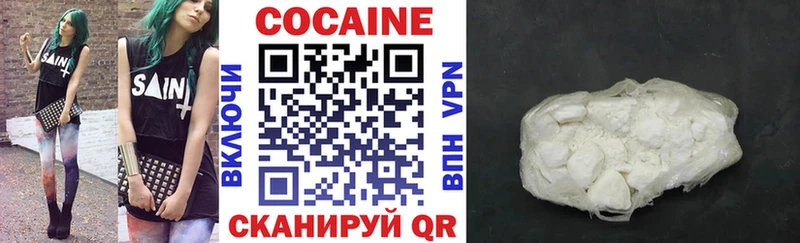 COCAIN 98%  Белая Холуница 