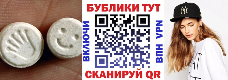 Ecstasy DUBAI  Белая Холуница 