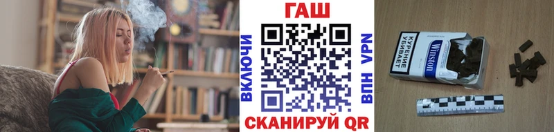 ГАШ VHQ  блэк спрут   Белая Холуница 