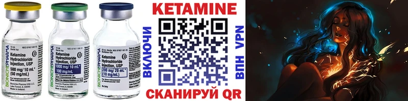 КЕТАМИН VHQ  KRAKEN зеркало  Белая Холуница  закладки 