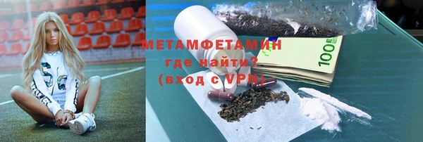 мяу мяу кристалл Армянск