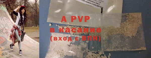 меф Балахна