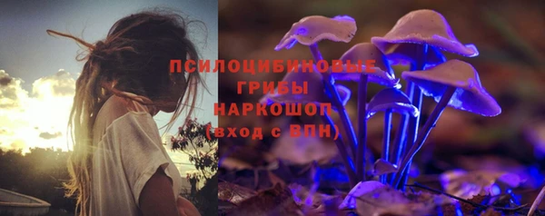 мяу мяу кристалл Армянск