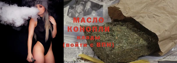 мяу мяу кристалл Армянск