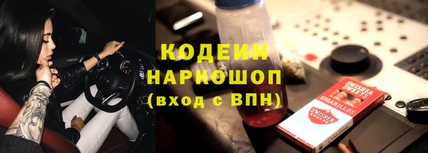 винт Арсеньев
