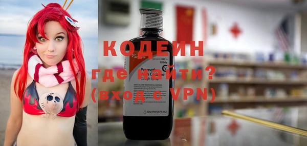 мяу мяу кристалл Армянск