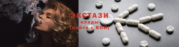 мяу мяу кристалл Армянск