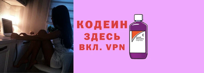 мяу мяу кристалл Армянск