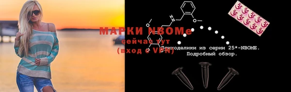кокаин перу Аркадак