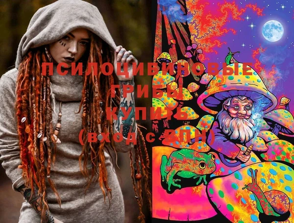 мяу мяу кристалл Армянск