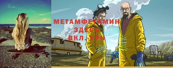 мяу мяу кристалл Армянск
