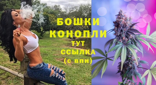 мяу мяу кристалл Армянск