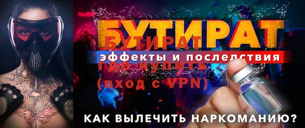 винт Арсеньев