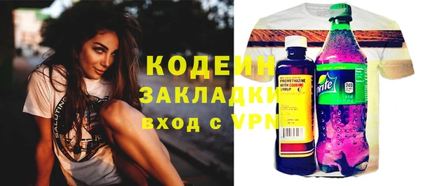 мяу мяу кристалл Армянск