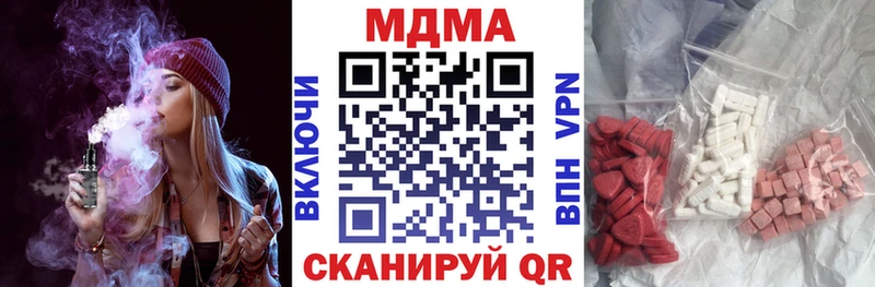 мега как войти наркотики Белая Холуница МДМА кристаллы