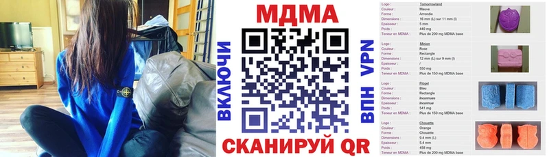MDMA Molly Белая Холуница