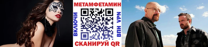 OMG онион Белая Холуница МЕТАМФЕТАМИН витя
