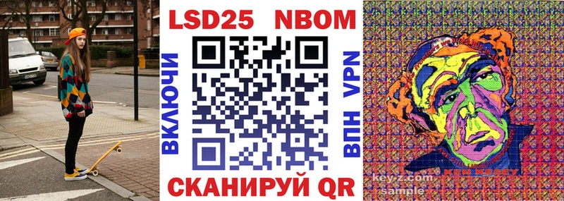 Наркотические марки 1500мкг  как найти наркотики  Белая Холуница 