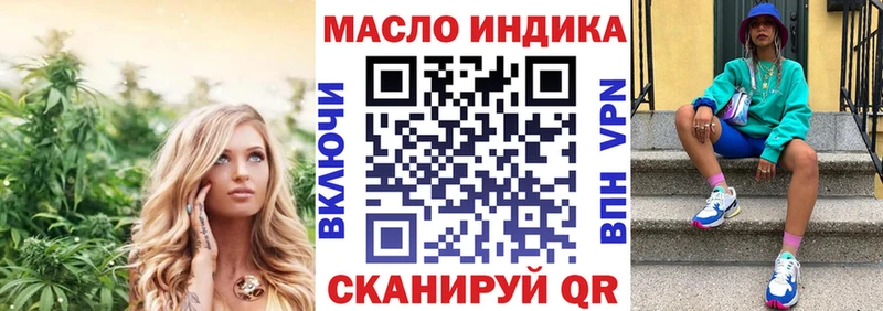 цены   Белая Холуница  ТГК жижа 